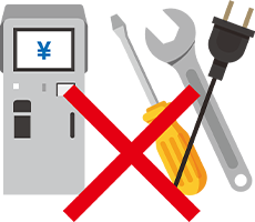 舗装・区画整理不要