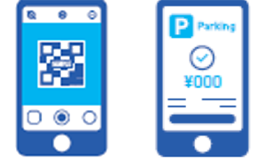 料金を確認・前払い完了